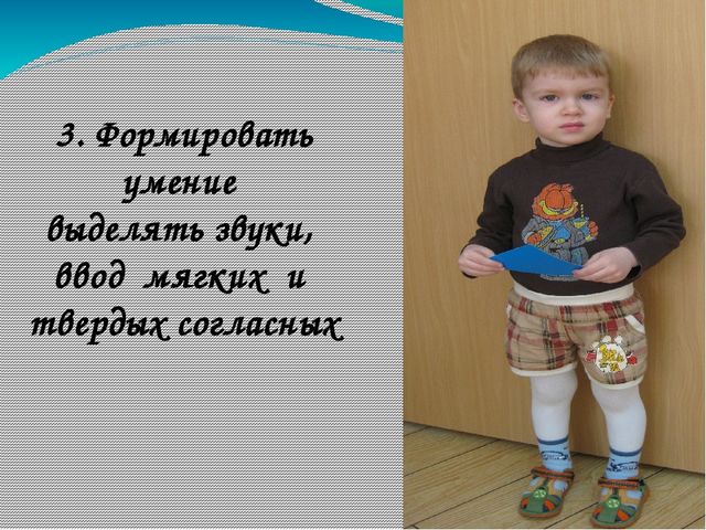 В гости к солнышку