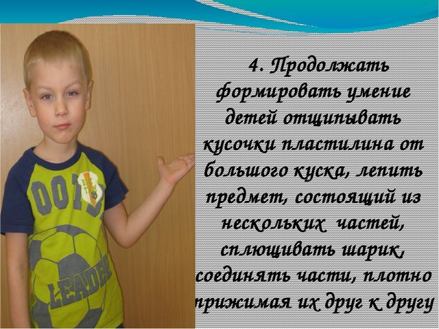 В гости к солнышку