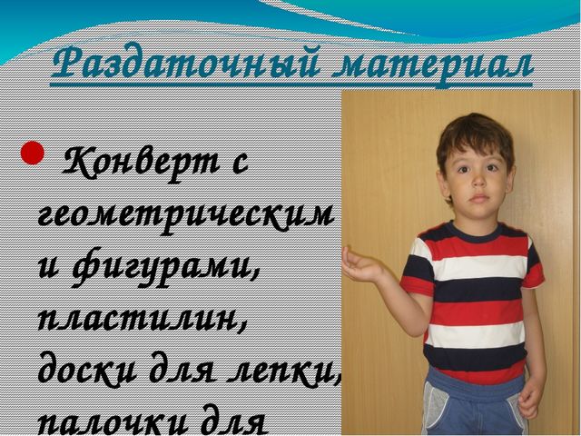 В гости к солнышку