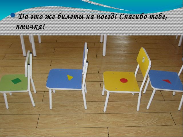 В гости к солнышку