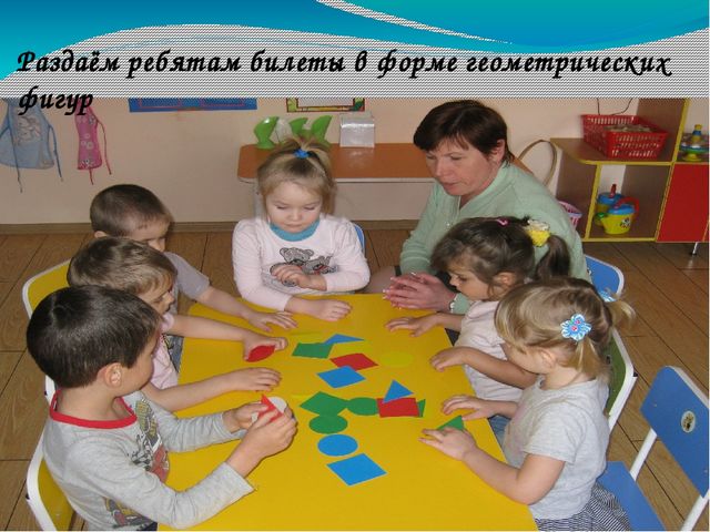 В гости к солнышку