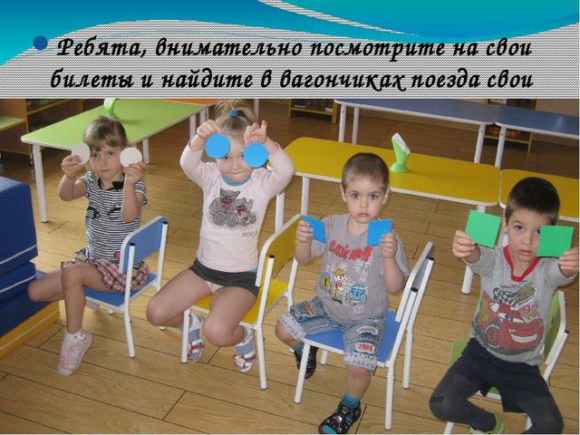 В гости к солнышку