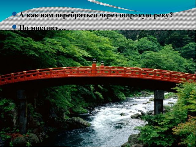 В гости к солнышку
