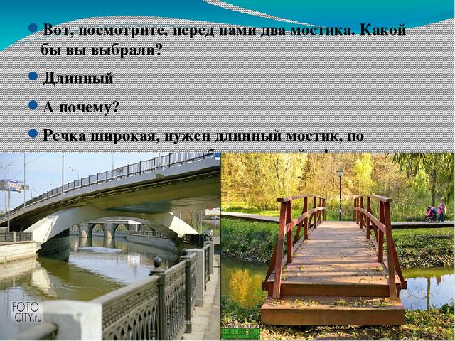 В гости к солнышку