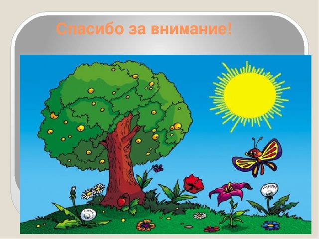 ПРЕЗЕНТАЦИЯ ДИДАКТИЧЕСКОГО ПОСОБИЯ "ВРЕМЕНА ГОДА"СВОИМИ РУКАМИ