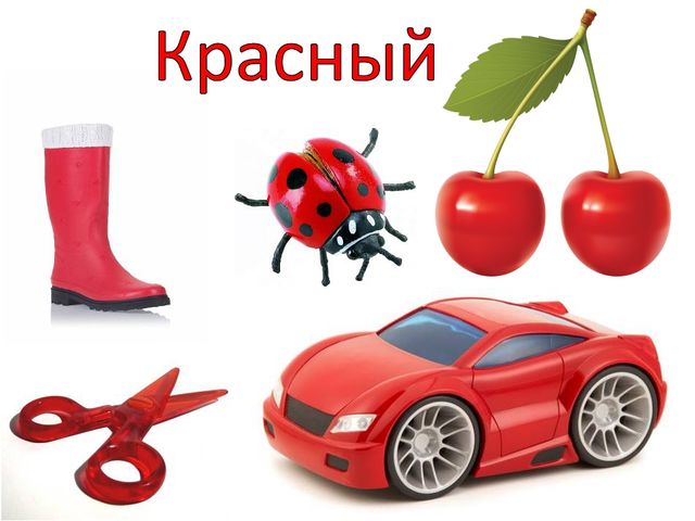 Презентация педагога-психолога "Развитие восприятия цвета"