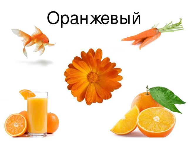 Презентация педагога-психолога "Развитие восприятия цвета"