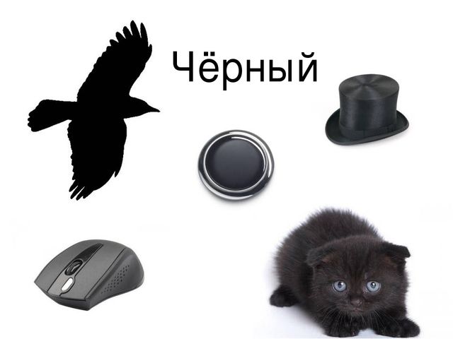 Презентация педагога-психолога "Развитие восприятия цвета"