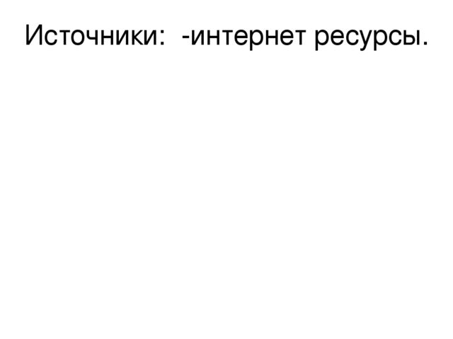 Презентация к занятию "Профессии", подготовительная к школе группа ДОУ