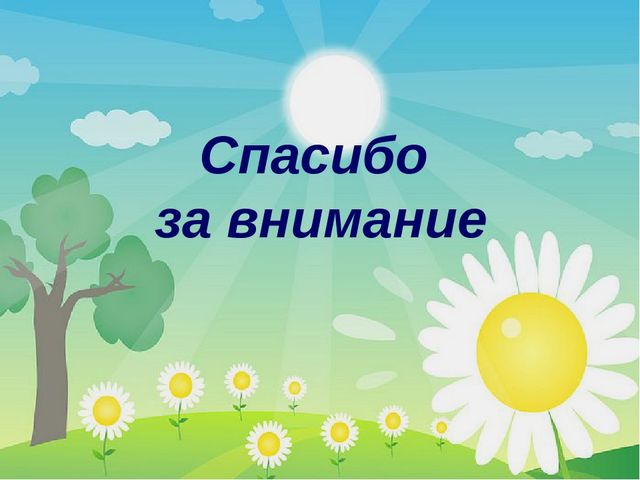 «Строим, учимся, играем» использование ЛЕГО конструктора в совместной деятельности детей старшего дошкольного возраста.