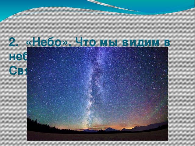 Программа Экологического воспитания "Семицветик"