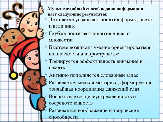 Презентация на тему"Использование информационно-комуникационных технологий в ДОУ"