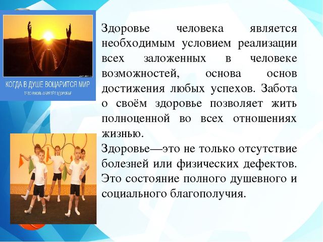 Долгосрочный проект "Здоровый образ жизни в ДОУ и семье"
