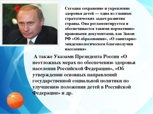 Долгосрочный проект "Здоровый образ жизни в ДОУ и семье"