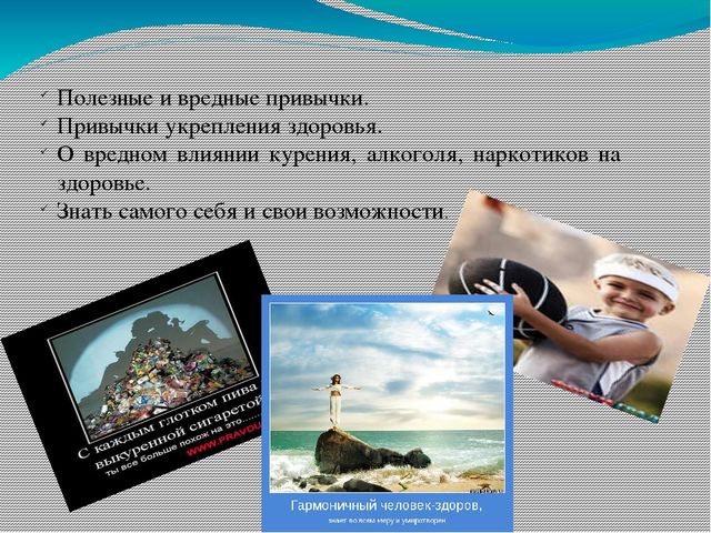 Долгосрочный проект "Здоровый образ жизни в ДОУ и семье"