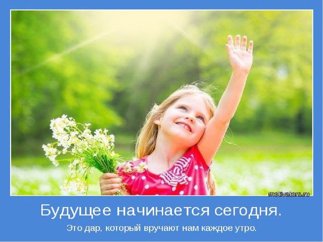 Долгосрочный проект "Здоровый образ жизни в ДОУ и семье"