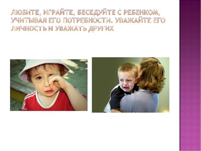 Презентация для родителей "Кризис трех лет"