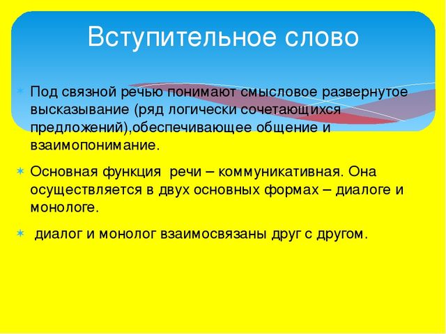 Презентация "Устное народное творчество"