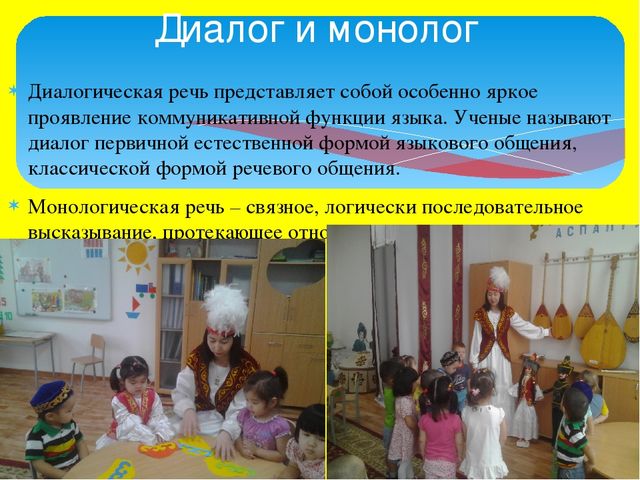 Презентация "Устное народное творчество"