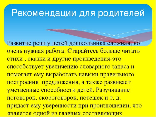 Презентация "Устное народное творчество"