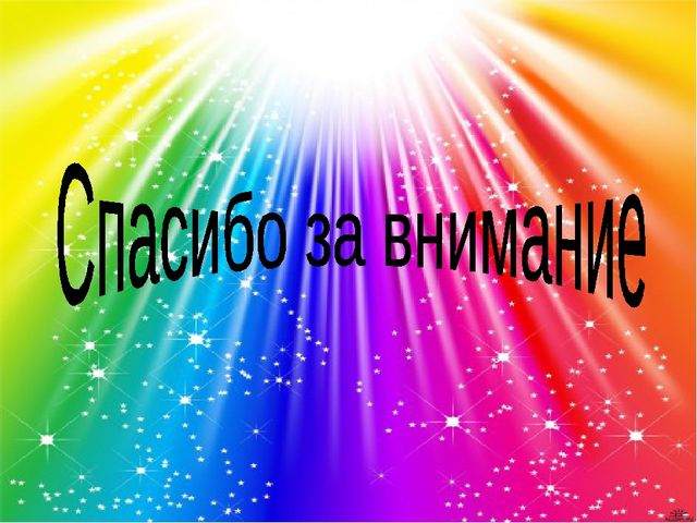 Краткая презентация образовательной программы в ДОУ