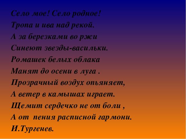 Презентация на тему"Приобщение детей дошкольного возраста к истокам русской народной культуры".