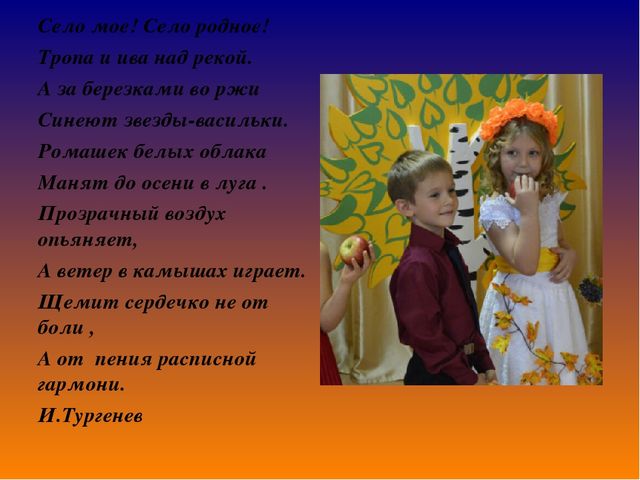 Презентация на тему"Приобщение детей дошкольного возраста к истокам русской народной культуры".