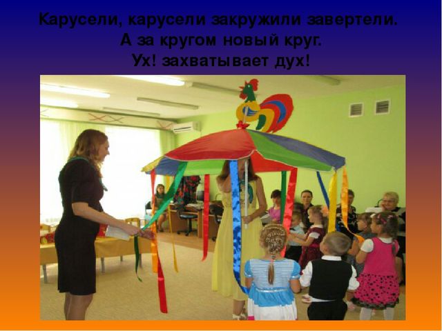 Презентация на тему"Приобщение детей дошкольного возраста к истокам русской народной культуры".