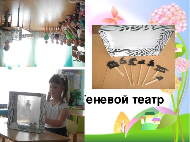 Презентация на тему "Познавательно-речевое развитие детей дошкольного возраста средствами устного народного творчества".