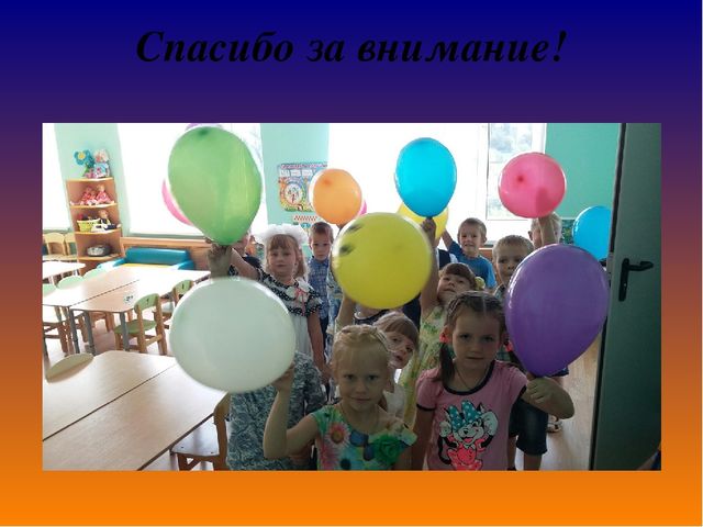 Презентация на тему "Игра-ведущий вид деятельности детей дошкольного возраста"