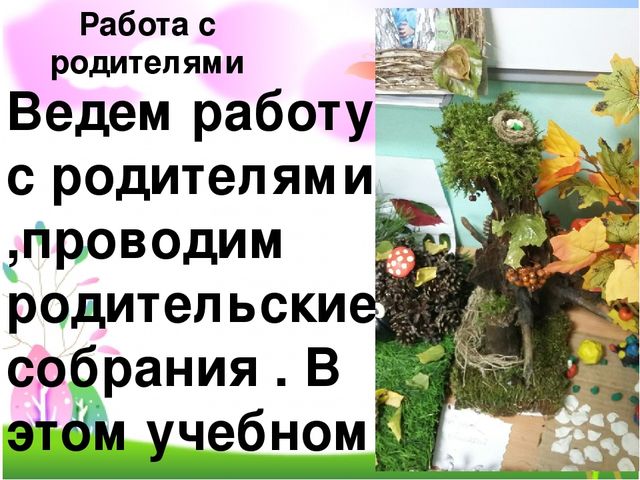 Презентация на тему "Фантазёры"