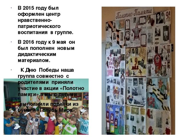 Презентация на тему "Фантазёры"