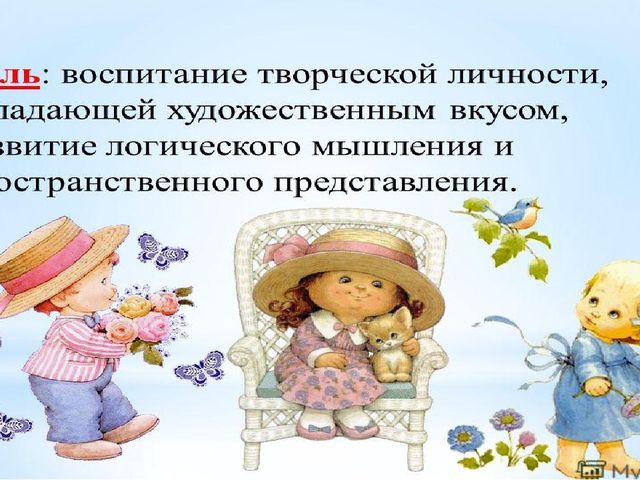 Развитие творческих способностей детей посредством выполнения поделок из ниток разной структуры.