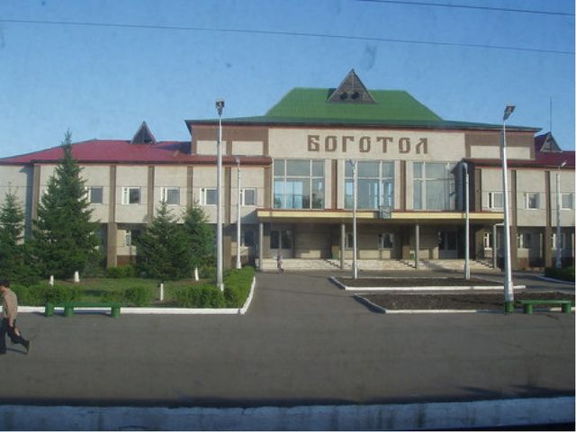 Презентация "Города и достопримечательности Красноярского края"