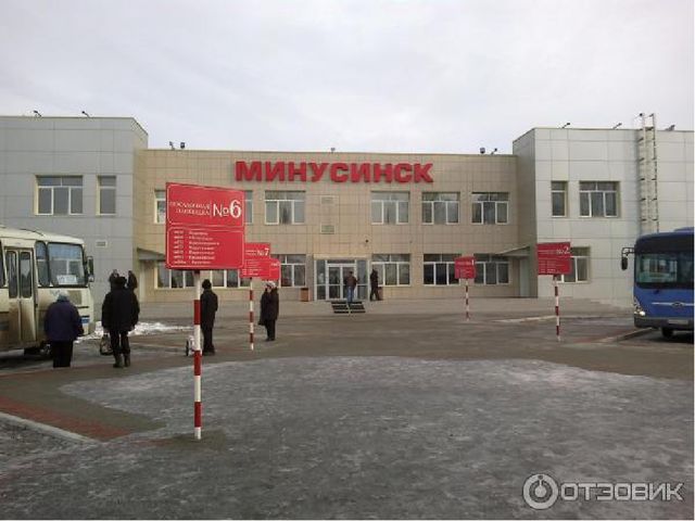 Презентация "Города и достопримечательности Красноярского края"