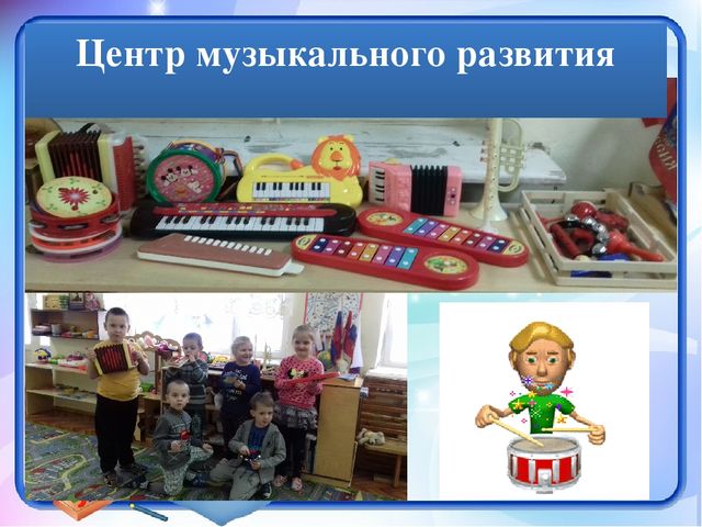 Презентация "Развивающая предметно-пространственная среда старшей логопедической группы №11"