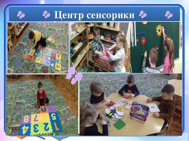 Презентация "Развивающая предметно-пространственная среда старшей логопедической группы №11"