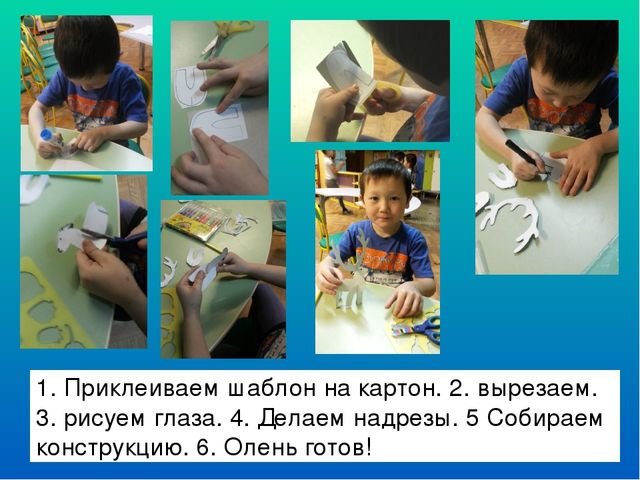 Презентация на тему "Мультфильм своими руками" методическая разработка