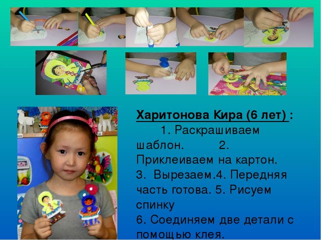 Презентация на тему "Мультфильм своими руками" методическая разработка