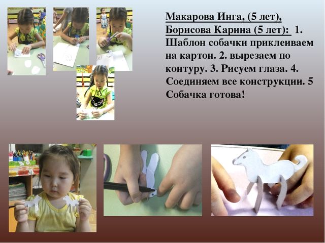 Презентация на тему "Мультфильм своими руками" методическая разработка
