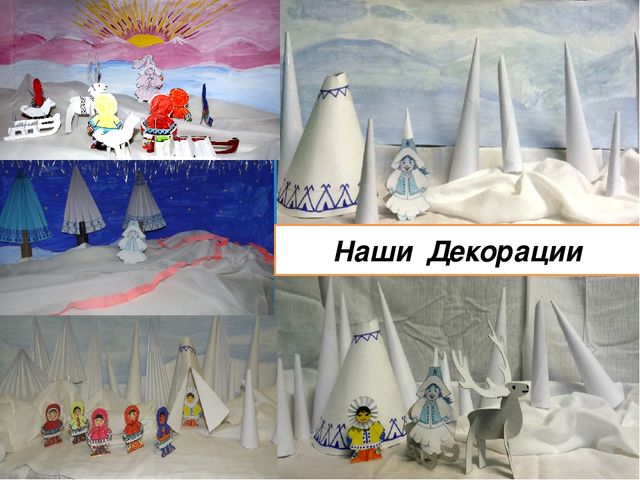 Презентация на тему "Мультфильм своими руками" методическая разработка