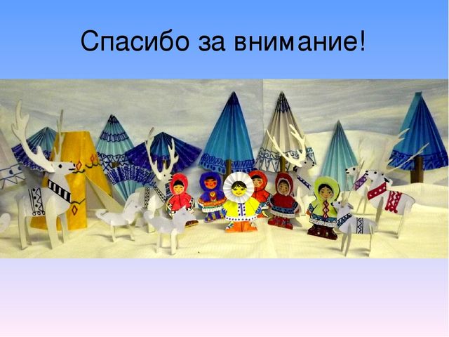 Презентация на тему "Мультфильм своими руками" методическая разработка