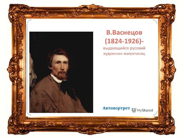 Живописные полотна великих русских художников