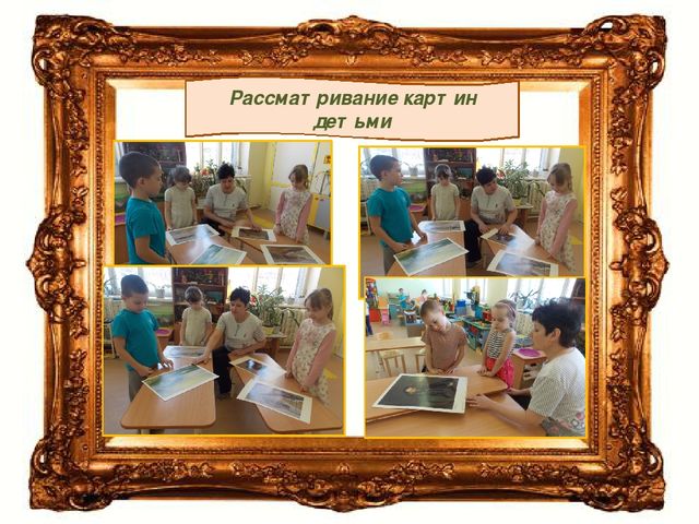 Живописные полотна великих русских художников