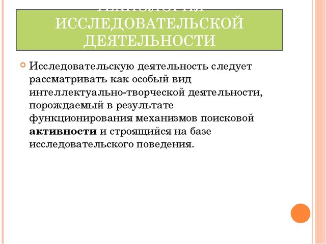 Презентация "Современные педагогические технологии в ДОУ"