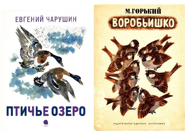 Презентация по художественно-эстетическому развитию на тему:"Анималистический жанр живописи"