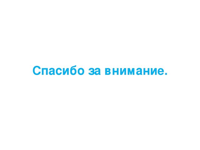 Презентация по художественно-эстетическому развитию на тему:"Анималистический жанр живописи"