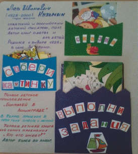 Picture 5
