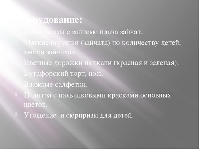 Как приятно дарить подарки!