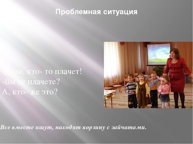 Как приятно дарить подарки!